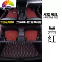 舒适主义专用 于上海 大众朗行汽车脚垫全包围后备箱垫尾箱垫改装 [黑红+黑红双层脚垫]+[黑红平面后备箱垫]