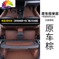 舒适主义专用 于上海 大众朗行汽车脚垫全包围后备箱垫尾箱垫改装 [棕色单层脚垫]+[棕色全包后备箱垫]
