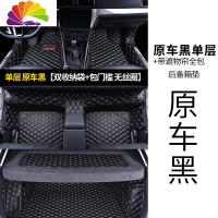 舒适主义专用 于上海 大众朗行汽车脚垫全包围后备箱垫尾箱垫改装 [黑色单层脚垫]+[黑色全包后备箱垫]