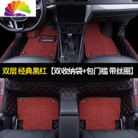 舒适主义专用 于上海 大众朗行汽车脚垫全包围后备箱垫尾箱垫改装 [黑红+黑红双层脚垫]