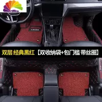 舒适主义专用 于上海 大众朗行汽车脚垫全包围后备箱垫尾箱垫改装 [黑红+黑红双层脚垫]