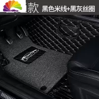 舒适主义(SHUSHIZHUYI)全包围汽车脚垫专用 于北汽绅宝x25 x35 x65 d50北京智达x3智行 [普通款