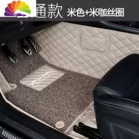 舒适主义(SHUSHIZHUYI)舒适主义全包围汽车脚垫专用 于北汽绅宝x25 x35 x65 d50北京智达x3智行 