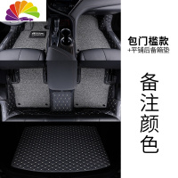 舒适主义全包围汽车脚垫专用 于北汽绅宝x25 x35 x65 d50北京智达x3智行 包门槛款+平铺后备箱垫