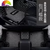 舒适主义全包围汽车脚垫专用 于北汽绅宝x25 x35 x65 d50北京智达 [包门槛款]黑色米线+黑灰丝圈[包门槛+内