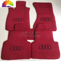 舒适主义奥迪A6L Q5 Q7 A8L A4L A5 A7 Q3 A3 专车专用毛汽车脚垫定制 红色超弹丝[耐用硬毛]