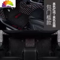 舒适主义全包围汽车脚垫专用 于北汽绅宝x25 x35 x65 d50北京智达 [包门槛款]黑色红线+黑色丝圈[包门槛+内
