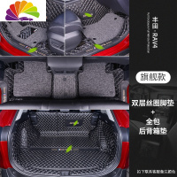 舒适主义适用于2020款丰田荣放RAV4脚垫全包围专用改装饰RAV4专用汽车脚 RAV4双层丝圈脚垫+全包围后备箱垫[备