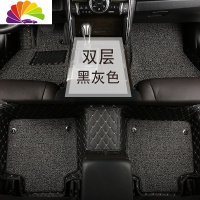 舒适主义专用20款雷克萨斯ES200 RX300NX200T IS250 ES300H全包围汽车脚垫 黑灰色[双层]