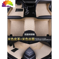舒适主义专用于日产逍客轩逸经典骐达骊威玛驰阳光劲客奇骏全包围汽车脚垫 [双层拆卸款]米色皮革+米色丝圈