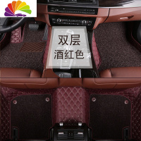 舒适主义专用20款雷克萨斯ES200 RX300NX200T IS250 ES300H全包围汽车脚垫 酒红色[双层]