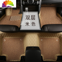 舒适主义专用20款雷克萨斯ES200 RX300NX200T IS250 ES300H全包围汽车脚垫 米色[双层]
