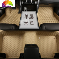 舒适主义专用20款雷克萨斯ES200 RX300NX200T IS250 ES300H全包围汽车脚垫 米色[单层]