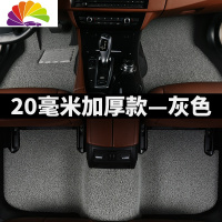 舒适主义汽车五菱宏光s脚垫7座老专用老款荣光v 宏光s1七座丝圈通用易清洗 [灰色]20毫米-加厚款[七座]