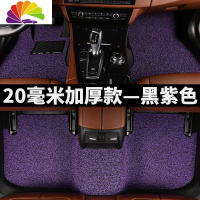 舒适主义汽车五菱宏光s脚垫7座老专用老款荣光v 宏光s1七座丝圈通用易清洗 [黑紫]20毫米-加厚款[七座]