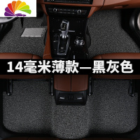 舒适主义汽车五菱宏光s脚垫7座老专用老款荣光v 宏光s1七座丝圈通用易清洗 [黑灰]14毫米-薄款[七座]