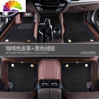 舒适主义沃尔沃xc60脚垫专用地毯式s90 s60l xc90 s90全包围汽车脚垫定制 黑色皮革+咖啡地毯