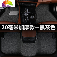 舒适主义汽车五菱宏光s脚垫7座老专用老款荣光v 宏光s1七座丝圈通用易清洗 [黑灰]20毫米-加厚款[七座]