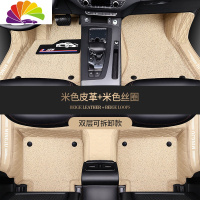 舒适主义老款奥迪老A6/A6L/2003/2004/2005/2006年汽车全包围脚垫专用 包门槛款(米色皮革+米色丝圈