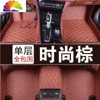 舒适主义专用全包围汽车脚垫江淮同悦和悦RS瑞风S2 S5 S3 S4瑞鹰三厢IEV6E [全包围]棕色