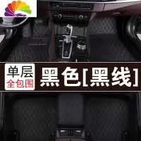 舒适主义专用全包围汽车脚垫江淮同悦和悦RS瑞风S2 S5 S3 S4瑞鹰三厢IEV6E [全包围]黑色(黑线)