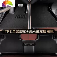 舒适主义c适用于日产尼桑天籁脚垫全包围新天籁专用汽车双层脚垫改装用品 [豪华版]6D脚垫+纳米绒双层[黑色]