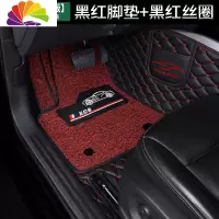 舒适主义2020款专用 于全 新吉利帝豪远景x6suv汽车脚垫全包围手动挡原厂 [双层舒适款]黑红+黑红+双收纳袋+不包