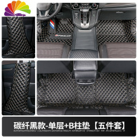 舒适主义(SHUSHIZHUYI)适用于本田皓影全包围脚垫改装专用BREEZE双层皮革内装饰汽车用品 本田皓影脚垫《碳纤