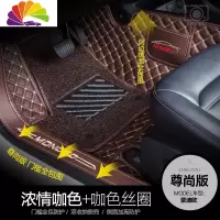 舒适主义专用于福特新蒙迪欧脚垫全大包围17/2017款18致胜13/2013汽车脚垫 [甄享版]咖+咖色丝圈