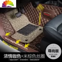 舒适主义专用于福特新蒙迪欧脚垫全大包围17/2017款18致胜13/2013汽车脚垫 [甄享版]咖+米棕色丝圈
