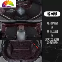 舒适主义专用于福特新蒙迪欧脚垫全大包围17/2017款18致胜13/2013汽车脚垫 双层黑红黑+全包围后备箱