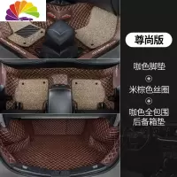 舒适主义专用于福特新蒙迪欧脚垫全大包围17/2017款18致胜13/2013汽车脚垫 双层咖米粽+全包围后备箱
