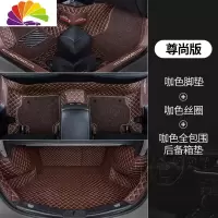 舒适主义专用于福特新蒙迪欧脚垫全大包围17/2017款18致胜13/2013汽车脚垫 双层咖色+全包围后备箱