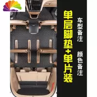 舒适主义(SHUSHIZHUYI)gl8脚垫别克7座全包围商务车新款专用汽车陆尊丝圈gl8es后备箱垫 [车型/颜色备注