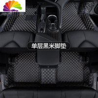 舒适主义适用丰田第八代凯美瑞脚垫12-19款2019丝圈8代混动汽车专用全包围 20%车主选择单层>>>>>>