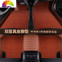 舒适主义(SHUSHIZHUYI)宝马5系3系1系525Li320Li530Lix1x3x5x6专用于包围皮汽车脚垫