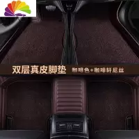 舒适主义宝马5系3系1系525Li320Li530Lix1x3x5x6专用于包围皮汽车脚垫 皮咖啡色+咖啡轩尼丝