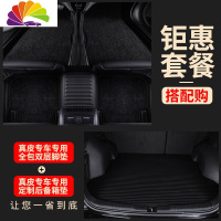 舒适主义宝马5系3系1系525Li320Li530Lix1x3x5x6专用于包围皮汽车脚垫 皮双层脚垫+皮平铺尾