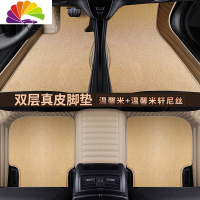 舒适主义(SHUSHIZHUYI)宝马5系3系1系525Li320Li530Lix1x3x5x6专用于包围皮汽车脚垫