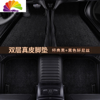 舒适主义宝马5系3系1系525Li320Li530Lix1x3x5x6专用于包围皮汽车脚垫 皮经典黑+黑色轩尼丝