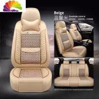 舒适主义北汽绅宝D70智道D50智行X35 X55X65全包专用座套汽车坐垫四季通用 豪华版—温馨米