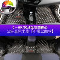 舒适主义丰田CHR脚垫丰田奕泽脚垫全包围双层丝圈内饰改装CHR汽车脚垫专用 [不带丝圈]黑米线