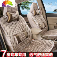 舒适主义汽车坐垫夏季制冷凉垫麻将凉席冰丝座椅夏天透气编制专用全包座套 正副驾驶舒适款咖啡色
