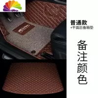 舒适主义专用 于福特新福克斯两三厢蒙迪欧致胜锐界福睿斯全包围汽车脚垫 普通款+平铺后备箱垫
