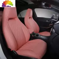 舒适主义奔驰c200l座套glc260 e300 gla200坐垫奥迪a3a4l专用全包汽车座垫 NAPPA皮蜜桃粉