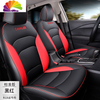 舒适主义雪佛兰科沃兹座套专用全包座椅套18款2019款320四季通用汽车坐垫 科沃兹黑红色标准版