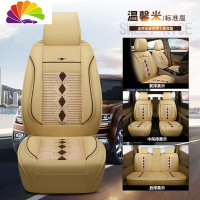 舒适主义北气北汽威旺m20m30m35m50f座套7七座专用全包围布四季汽车坐垫套 七座标准版[温馨米]
