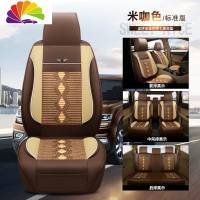 舒适主义北气北汽威旺m20m30m35m50f座套7七座专用全包围布四季汽车坐垫套 七座标准版[米咖色]