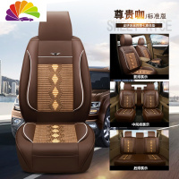 舒适主义北气北汽威旺m20m30m35m50f座套7七座专用全包围布四季汽车坐垫套 七座标准版[尊贵咖]