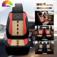 舒适主义北气北汽威旺m20m30m35m50f座套7七座专用全包围布四季汽车坐垫套 七座标准版[神秘黑]